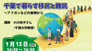 先住民運動と多民族国家 エクアドルの事例研究を中心に 先住民運動と多民族国家 エクアドルの事例研究を中心に 神奈川
